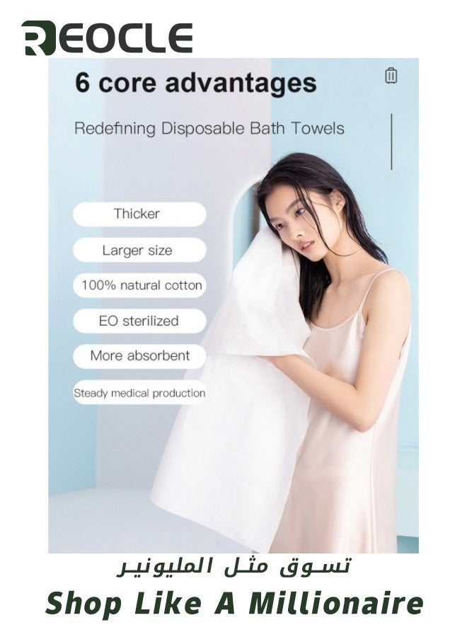 ريوكل 10 عبوات مناشف حمام قطنية مضغوطة كبيرة محمولة للاستخدام مرة واحدة عبوة واحدة منشفة مضغوطة للسفر قرص منشفة مضغوطة للسباحة على الشاطئ والتنزه والتخييم صالون 70x 140 سم - Image 5