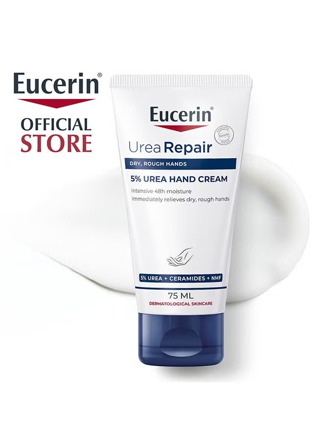 يوسيرين كريم_اليدين_يوسيرين يوريا ريبير _بلس_للبشرة الجافة_5% 75 مل 75ملليلتر - Image 4