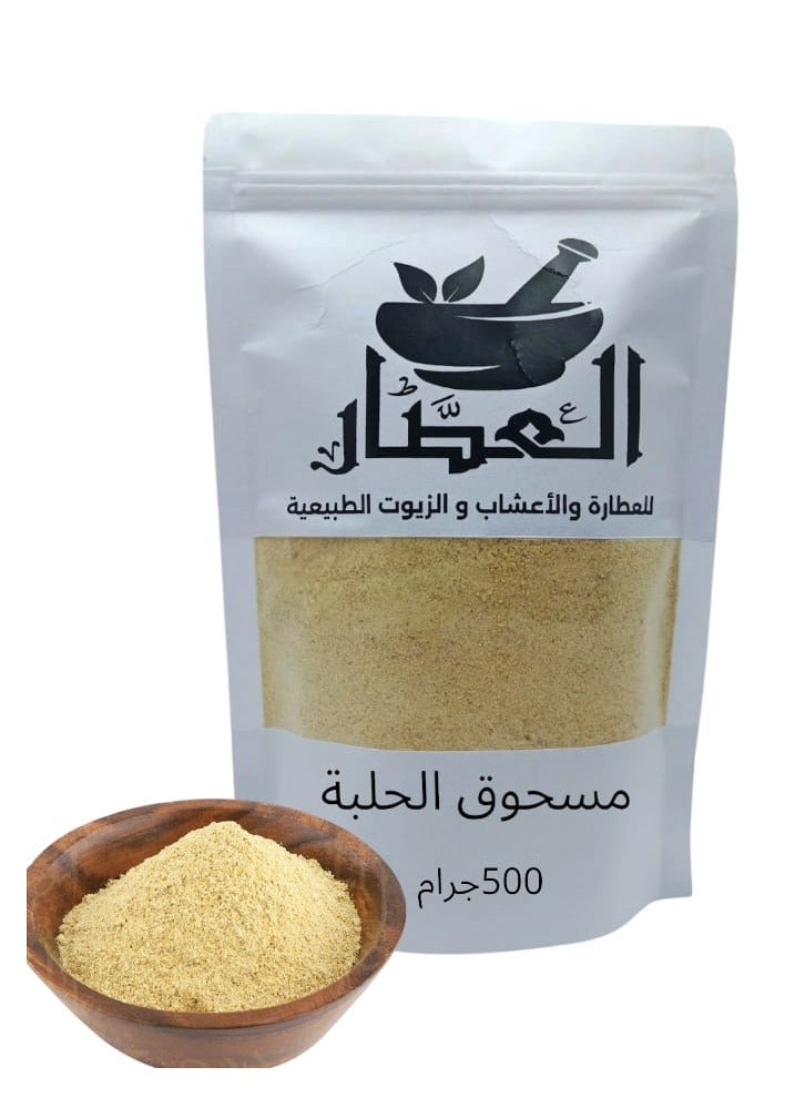 alattar Fenugreek Powder 500 grams