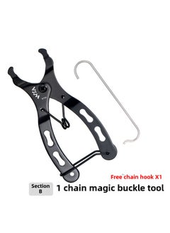 VXM Bike Chain Magic Link Pliers MTB Chain Measurement ToolMini Magic Clasp B Mini Magic Clasp B