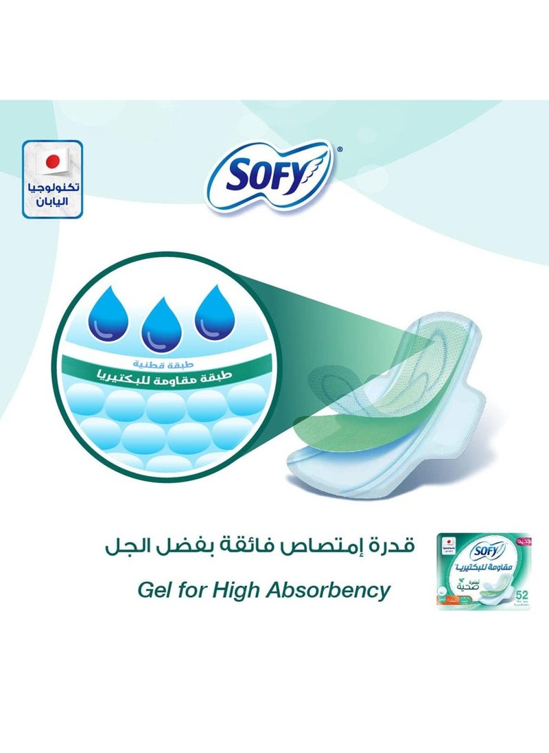 Sofy Anti Bacterial Sheet Slim Large with Wings 52 Pads - Image 4