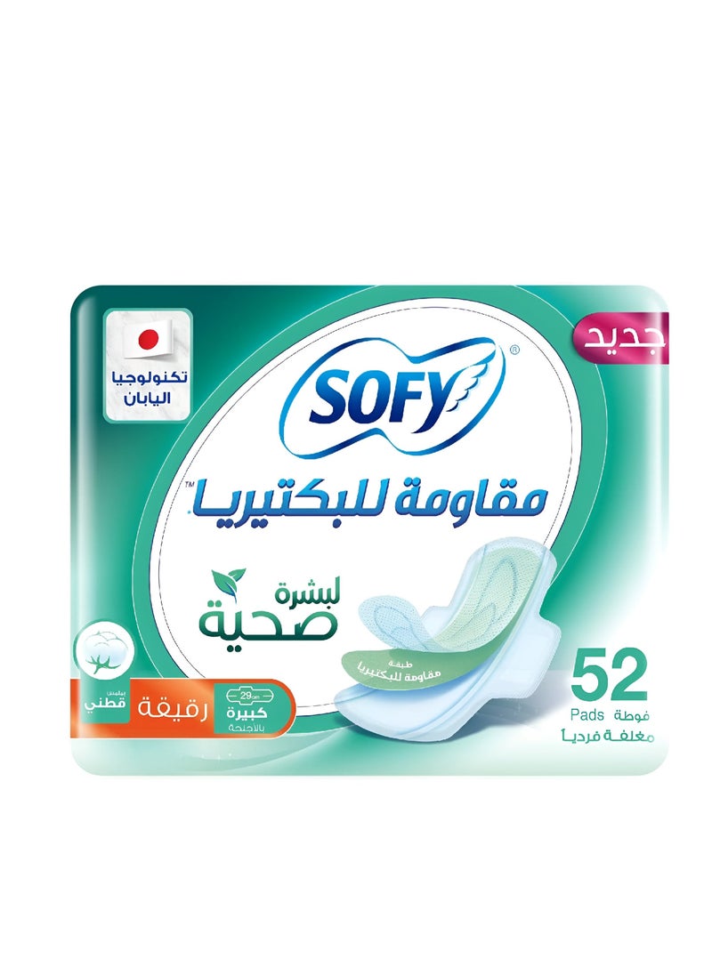 Sofy Anti Bacterial Sheet Slim Large with Wings 52 Pads - Image 1