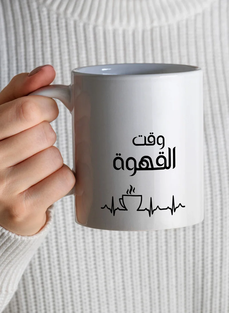 لوحة كوب ١١ أونصة من السيراميك بتصميم وقت القهوة