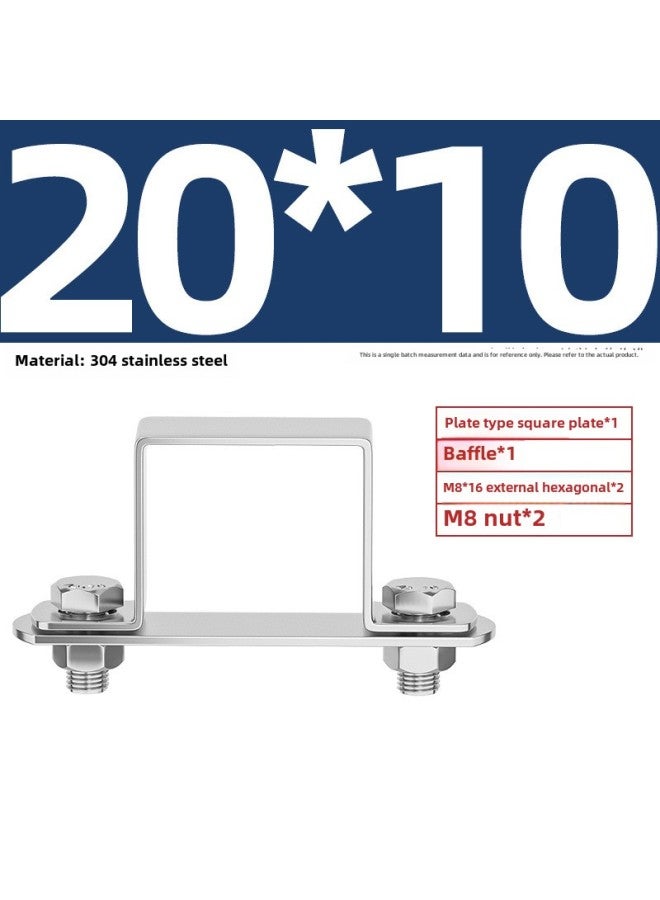 304 Stainless Steel Square Clamp Square Clamp Square Tube Buckle Riding Card Hoop Ohm Right Angle Bracket Clamp U-shaped Tube Clamp-Specifications And Models:Card 20*10 Square Tube Suit -1 Set  - Image 1