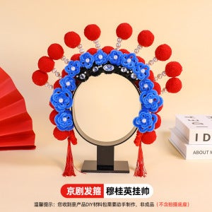 Generic Chinese Opera Hair Hoop Handcrafted Mu Guiying in Command [No Support Frame]] 