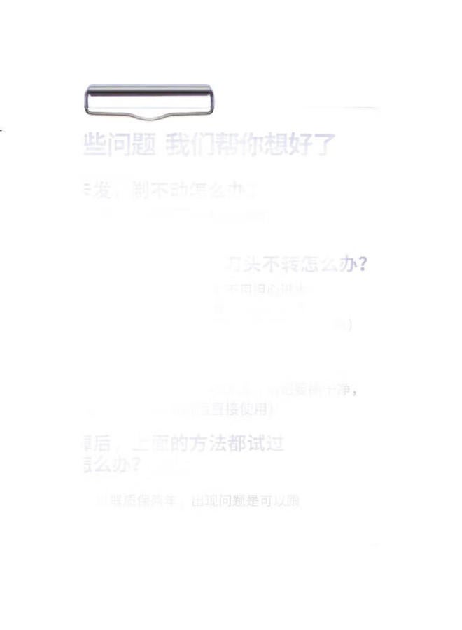 One Hair Clipper For Shaving Head, Men'S Electric High-Power Shaver, Adult Self-Service Hair Clipper With Magnetic Six-Blade Heads, Fully Washable Head Shaving Tool Fk-8760 - Image 1