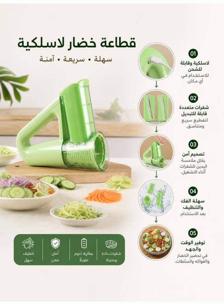 bkam Smart wireless vegetable slicer / green colour - Image 1