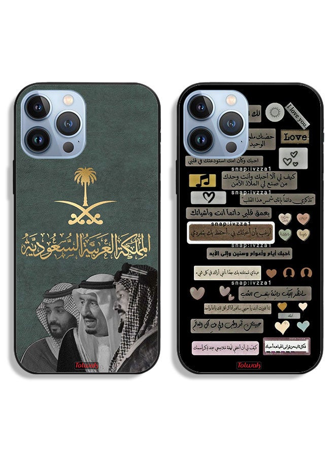 Tolwak Two Cases For Apple iPhone 13 Pro Max Protective Covers Saudi Arab Quotes - Image 1