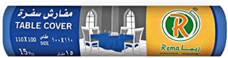 Table Cover 110X 100 Cm,15 Mattress, Beige