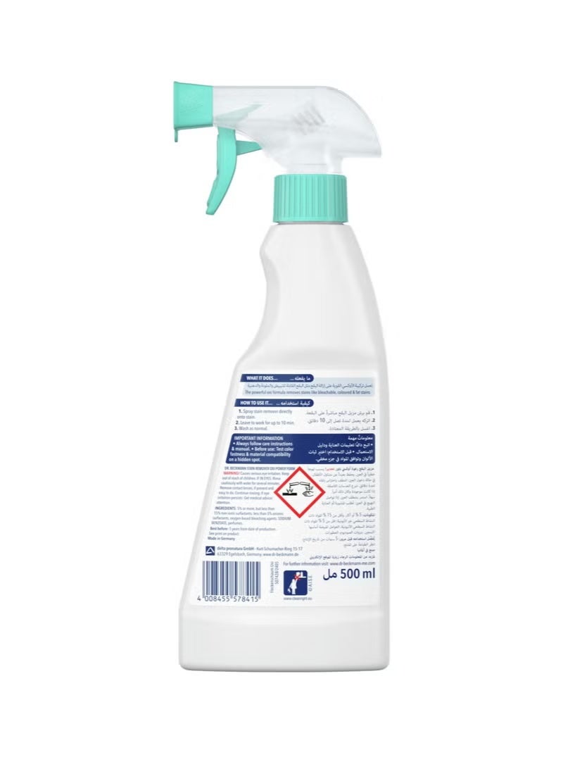 Dr. Beckmann Stain Remover Oxi-Power Foam, All Colours - All Textiles, Removes Stains Fibre Deep, 500ml - Image 2