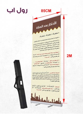 بني غامق / بيج