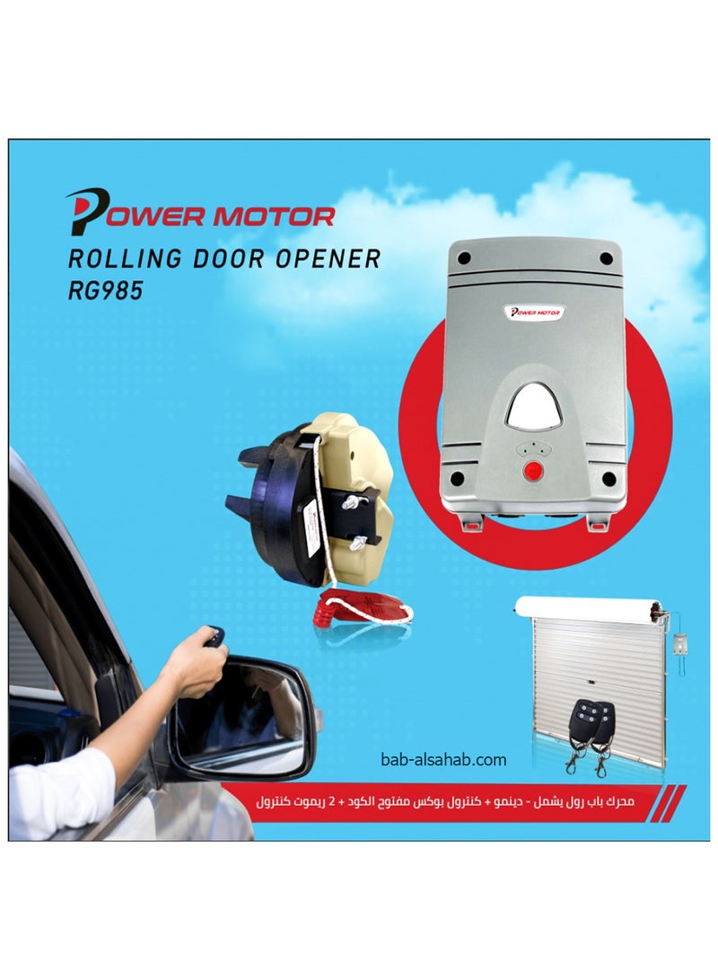 POWER MOTOR Garage door Motor ( Machine ) - Image 3