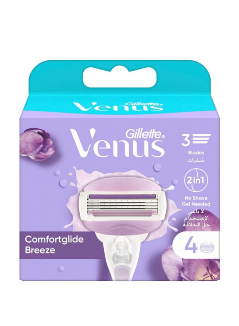 فينوس شفرات جيليت فينوس كومفورت جلايد بريز ×4