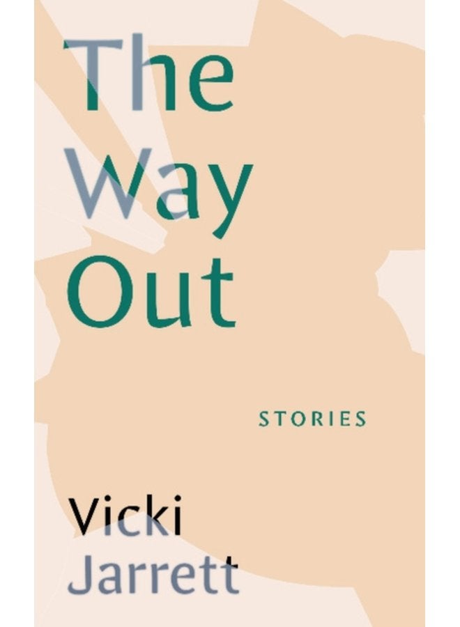 المخرج - غلاف ورقي