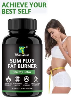 Wins Town Burning Fat Slimming Capsules (Alternative Sleeve Gag) Burning Fat  - Image 1