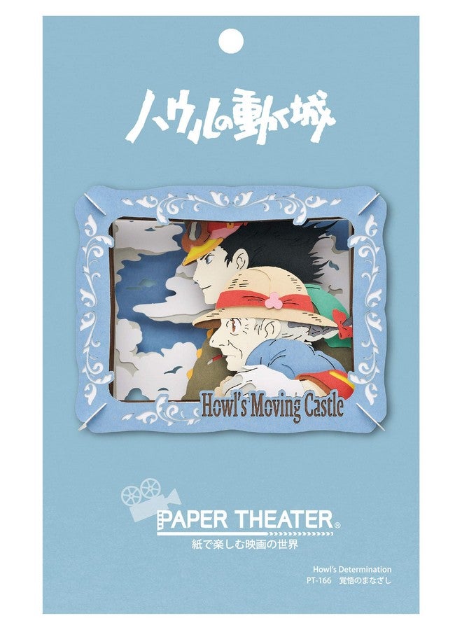Ensky - Howl's Moving Castle - Resolution, Paper Theater Craft (PT-166) - Image 3