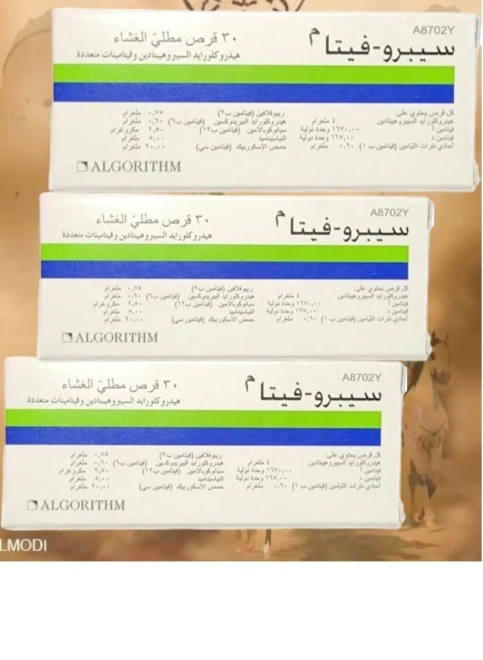 Spiroky Dietary supplement for natural weight gain, 3 cartons