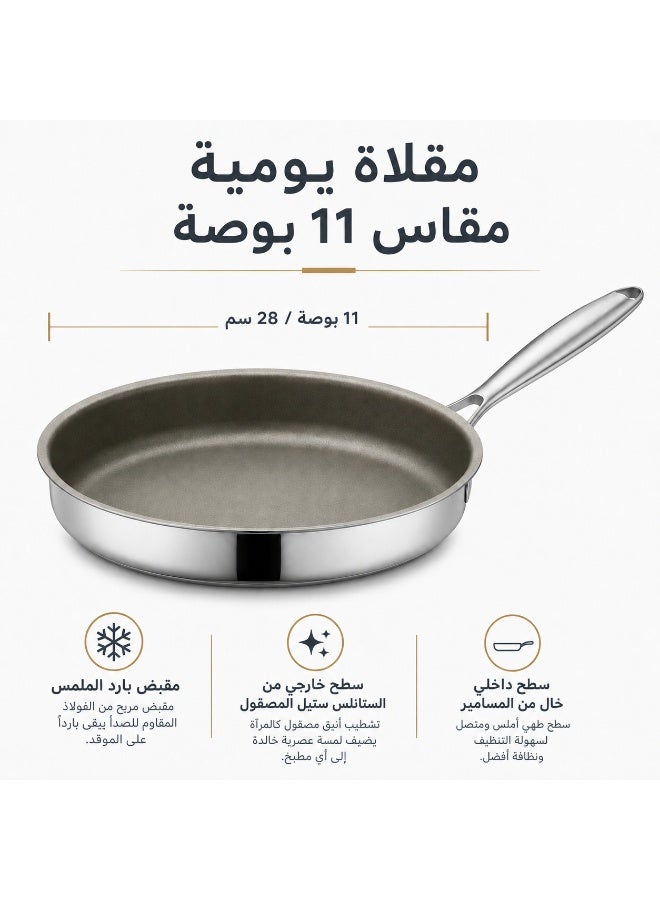 مقلاة غير لاصقة معززة بالتيتانيوم مقاس 11 بوصة، مطلية بثلاث طبقات مقاومة للخدش، بمقبض من الفولاذ المقاوم للصدأ يبقى باردًا، سطح داخلي خالٍ من المسامير وسطح خارجي مصقول، خالية من مركبات PFOA/PFOS، 28 سم - Image 2