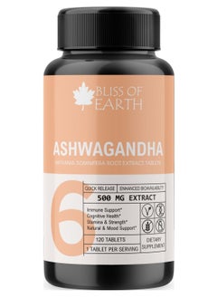 Ashwagandha Tablets, Premium Extract Ashwagandha Pills Supplement for Stress Relief Memory Focus, 500mg, 120 Tablets - pzsku/Z0AF8981C2FBEB1930EF9Z/45/_/1696680799/f2934e06-2e84-4bba-8c44-560ac1d919ba