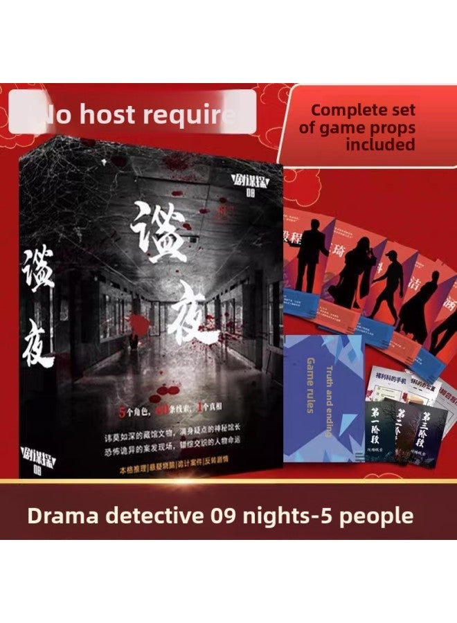 Genuine K Game Script Slightly Afraid Of Laughter Boxed This Leisure Detective Reasoning Board Game Card Kill A Full Set Of Board Games