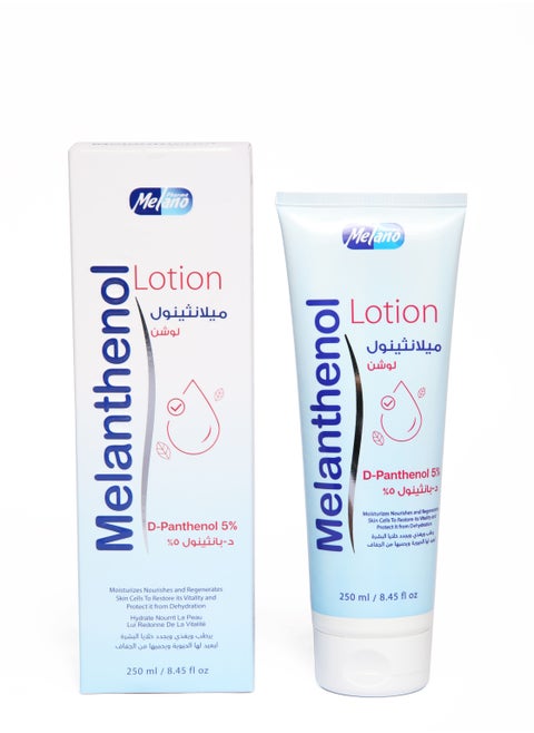 Melanthenol lotion for extra moisturizing