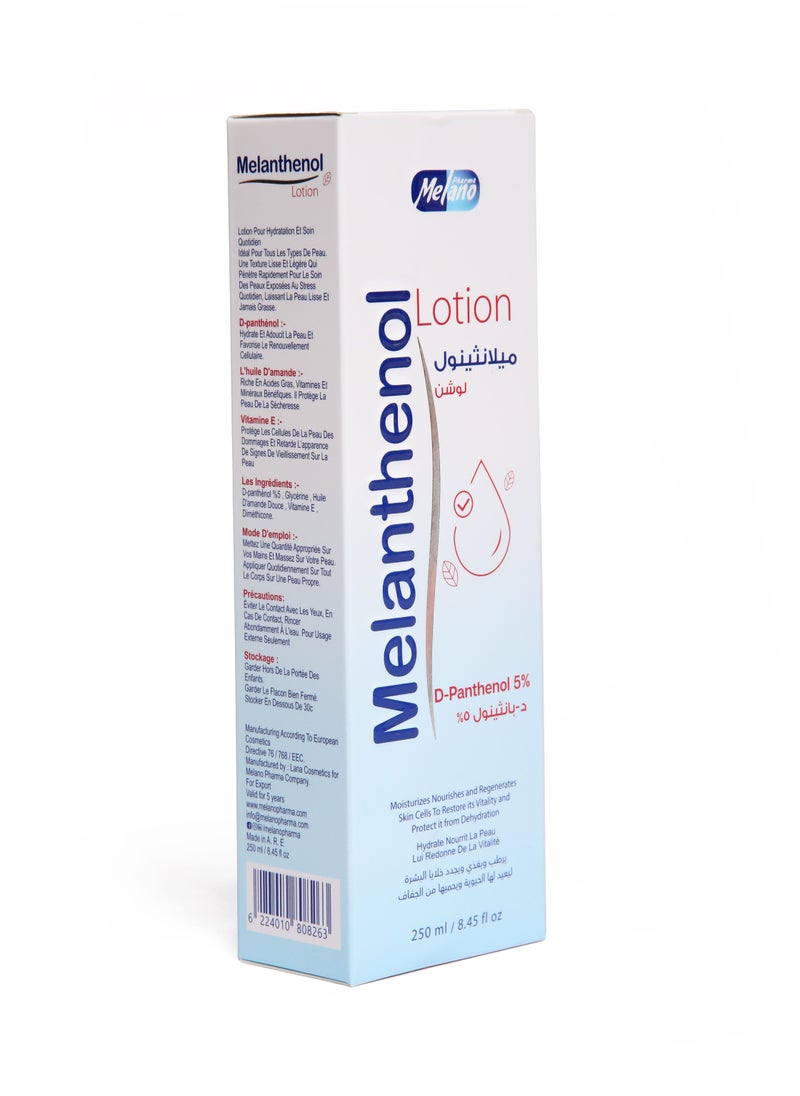 Melano Pharma - Melanthenol lotion for extra moisturizing - Image 1