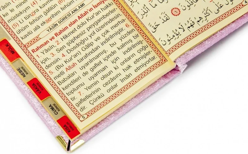 ايهفان Brotherhood 20 Pieces Velvet Covered Yasin Book with Allah Words Pocket Size Pink