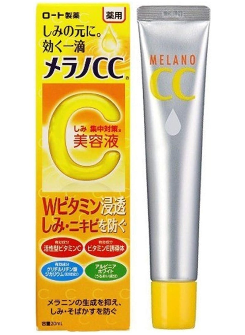 MELANO CC Merano CC  Intensive   Essence CC Cream,20ml - Image 1