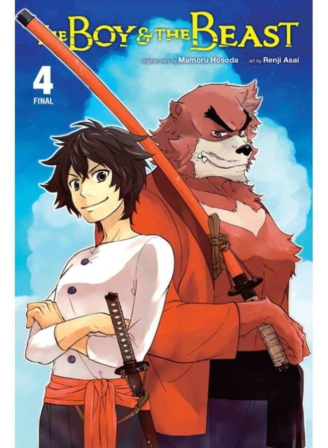 The Boy and the Beast Vol 4 manga - Paperback