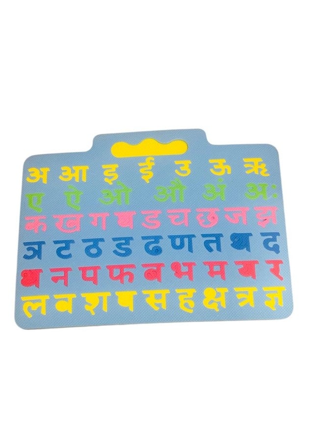 TJIKKO Educational and Engaging Eva Puzzle mat Designed for Kids. 10 mm Thick (Hindi VARNAMALA) - Image 1