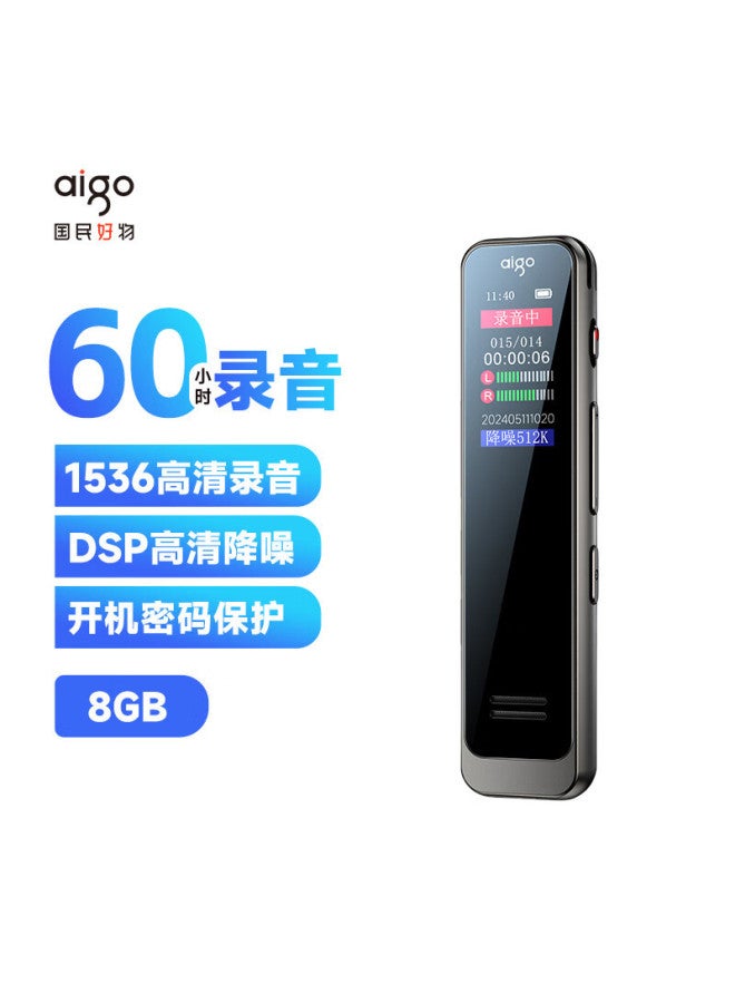 aigo مسجل صوت احترافي مع تقليل الضوضاء عالي الدقة، عمر بطارية طويل يصل إلى 60 ساعة للتعلم، التدريب، الاجتماعات التجارية، والمقابلات - Image 2