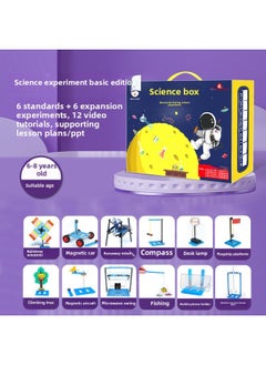 Children's Science Experiment Suit Students Land, Sea And Air Diy Handmade Science And Technology Small Production School Gift Toys Wholesale-Specification:Scientifically Produced Basic Version (6 Standards + 6 Extended Experiments)