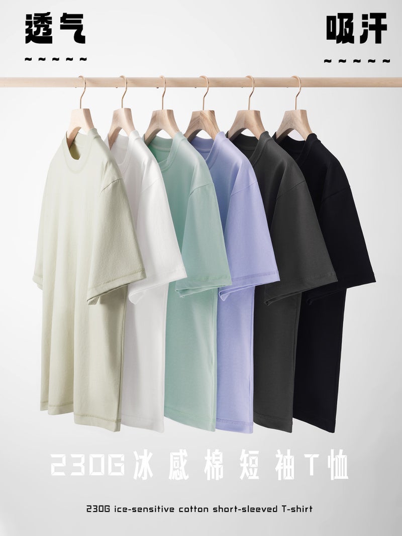 Simple Summer 230G Ice Cotton Short Sleeve T-Shirt Blank Embryo Solid Color Breathable Round Neck T-Shirt Loose Shoulder Jacket Men - Image 2