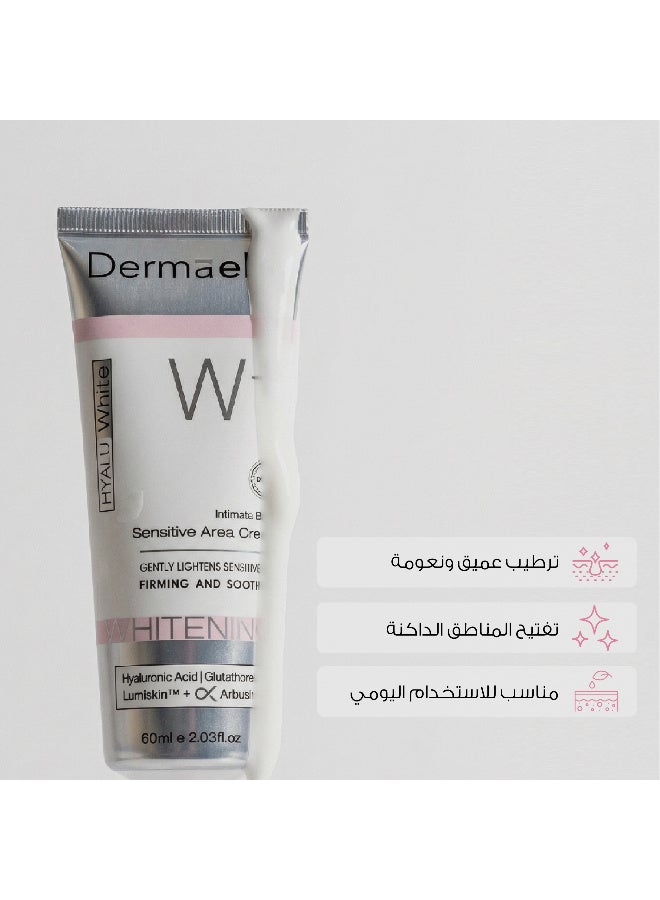 Dermaelle كريم ديرمال هيالووايت للمناطق الحساسة 60 مل - Image 3