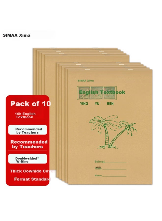 Simaa Primary School 3-6 Grade Standard 16k Large Exercise Book English Exercise Book - Pack Of 10 8821 - Image 1