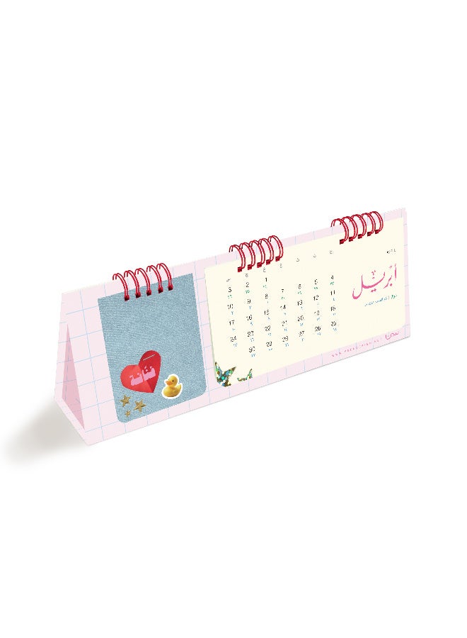 Seen Desk Calendar 2027-1448, Kashkool - Image 3