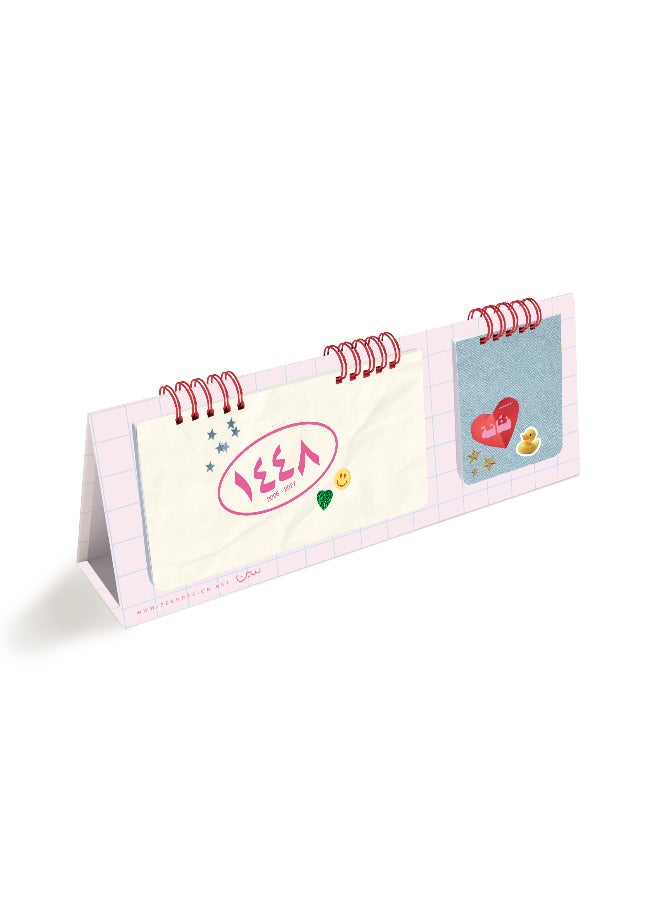 Seen Desk Calendar 2027-1448, Kashkool - Image 4
