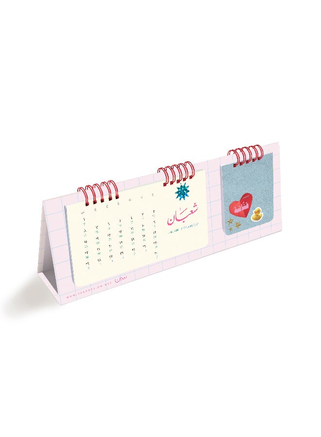 Seen Desk Calendar 2027-1448, Kashkool - Image 5