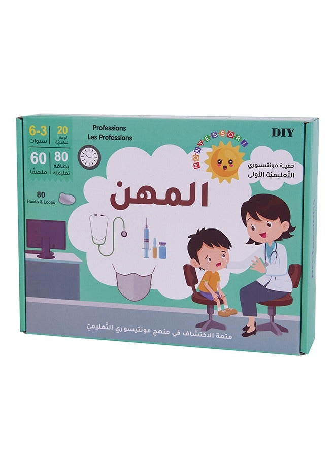 أوكيوز 1 علبة ألعاب ورقية عربية متعددة الألوان، تأتي في علبة ملونة، مناسبة للحفلات واللعب الجماعي - Image 3