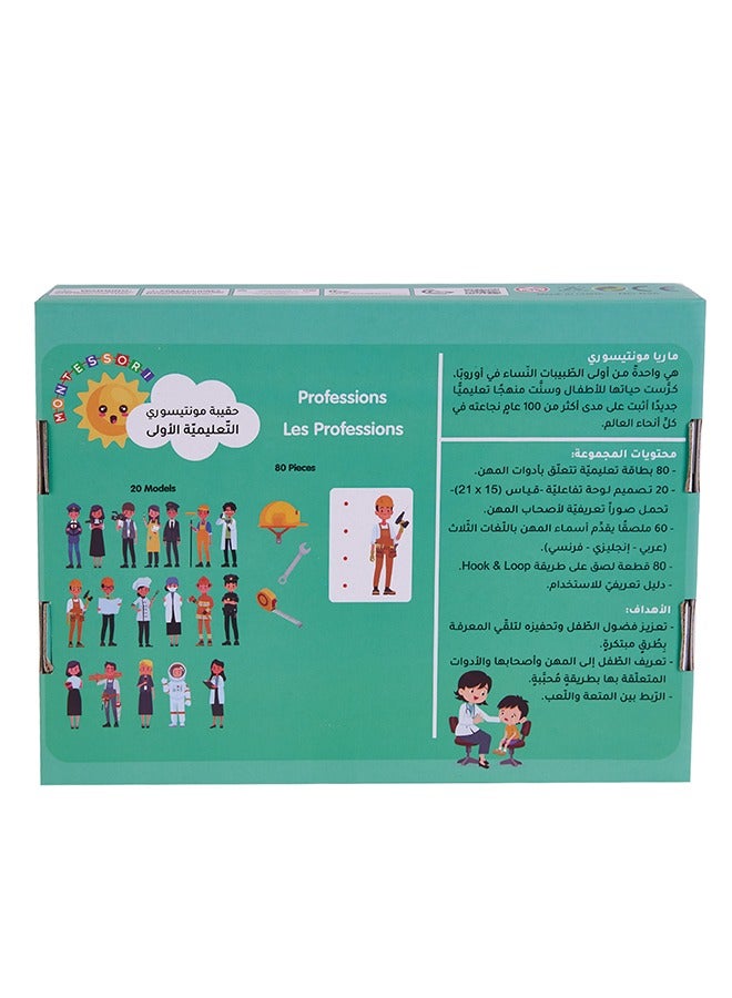 أوكيوز 1 علبة ألعاب ورقية عربية متعددة الألوان، تأتي في علبة ملونة، مناسبة للحفلات واللعب الجماعي - Image 4