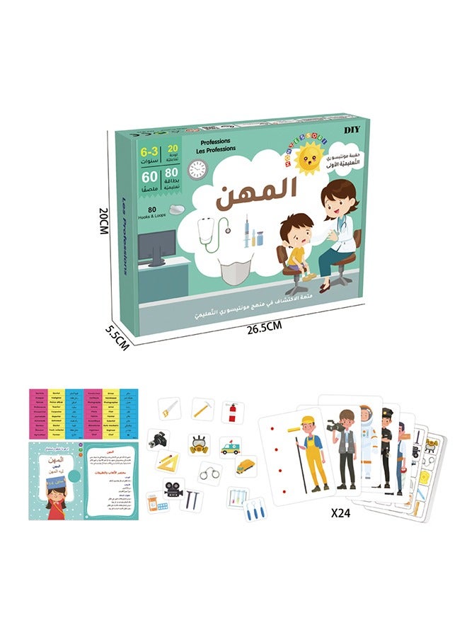أوكيوز 1 علبة ألعاب ورقية عربية متعددة الألوان، تأتي في علبة ملونة، مناسبة للحفلات واللعب الجماعي - Image 2