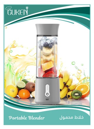 Portable Blender, 500ml Cup for Travel, Mini Personal Size Mixer for Shakes, Smoothie and Fruit Juice, Grey - pzsku/Z0B0457B9FA1729FCD89EZ/45/1746207325/5204a460-40b1-4c90-83fa-d10e924e1b99