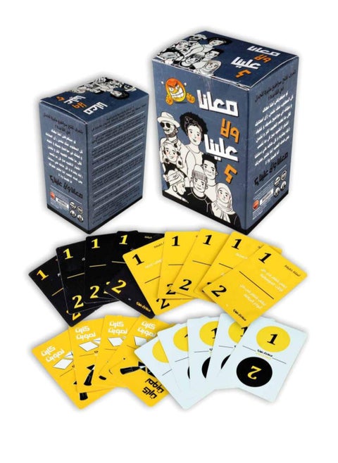 Ma3ana Wala 3alena Card Game - 2 to 6 Players - 5+ - 116 Cards - 100 Hard Questions - 100 Light Questions - 16 Vote Cards