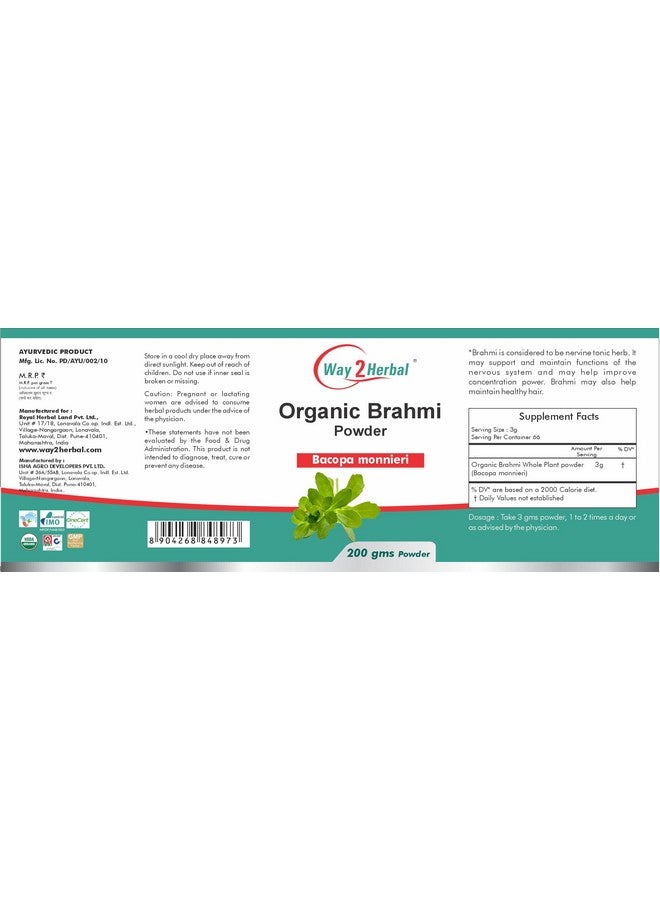 Way2Herbal مسحوق براهمي العضوي من واي2هيربال | باكوبا مونييري (200 جرام عبوة واحدة) - Image 2