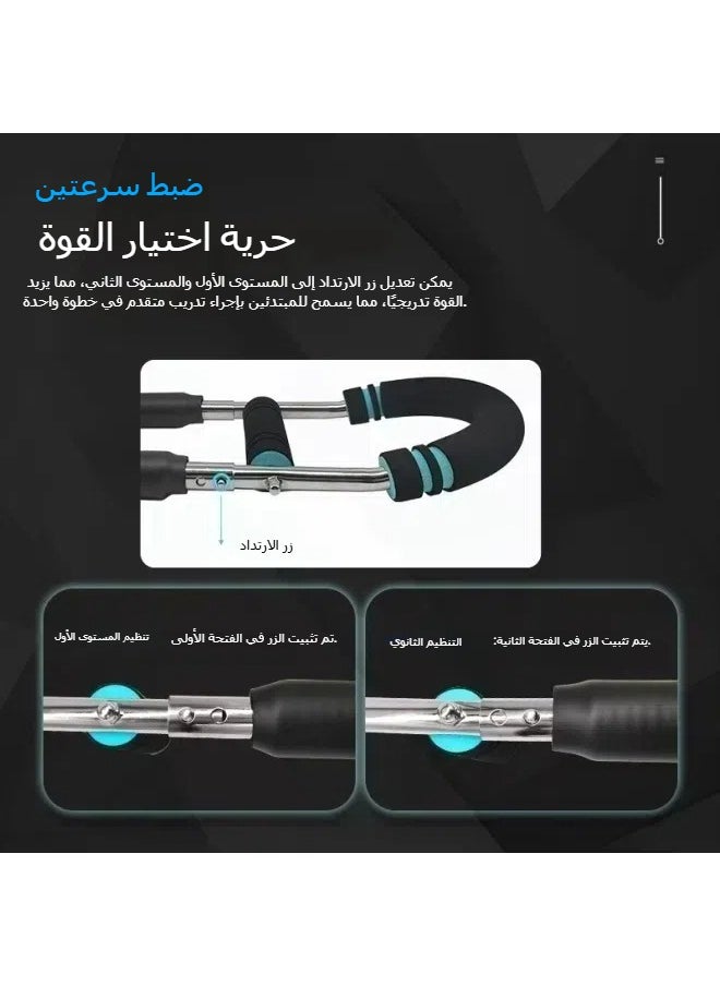 Generic Multifunctional U-shaped arm strength device, three-speed adjustable household sports fitness equipment, exercise arm strength trainer  - Image 4