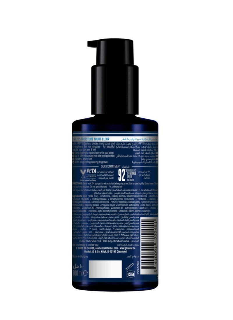 Gliss Night Elixir Overnight Moisture 100ml - Image 2