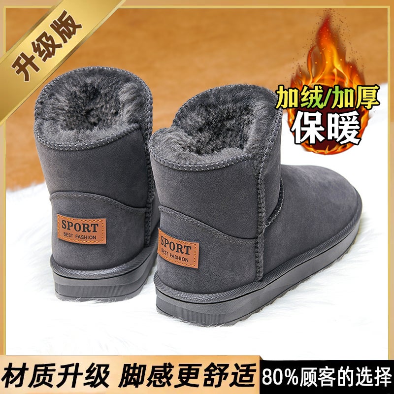 Northeast Snow Boots Mens Fur One fleece-lined Thickened Mens Bread Shoes Winter 2024 New Arrival Large Cotton Shoes for Men Gray [upgraded thick plush]] 