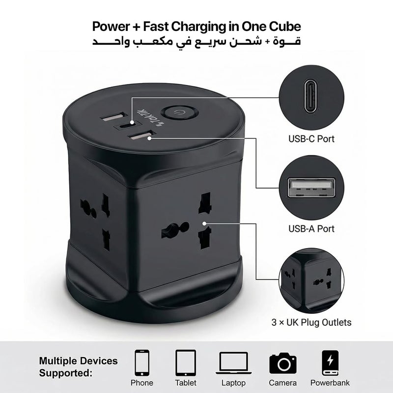 Taktik Cube 3-Way UK Power Socket | 2500W Extension Lead with USB & USB-C Ports | 3M Power Extension Cable | 4 Universal Port Socket (Black) - Image 3