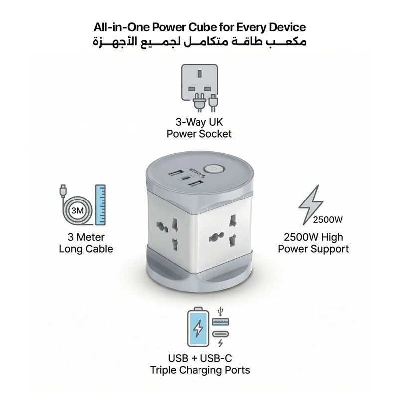 Taktik Cube 3-Way UK Power Socket | 2500W Extension Lead with USB & USB-C Ports | 3M Power Extension Cable | 4 Universal Port Socket (Black) - Image 2