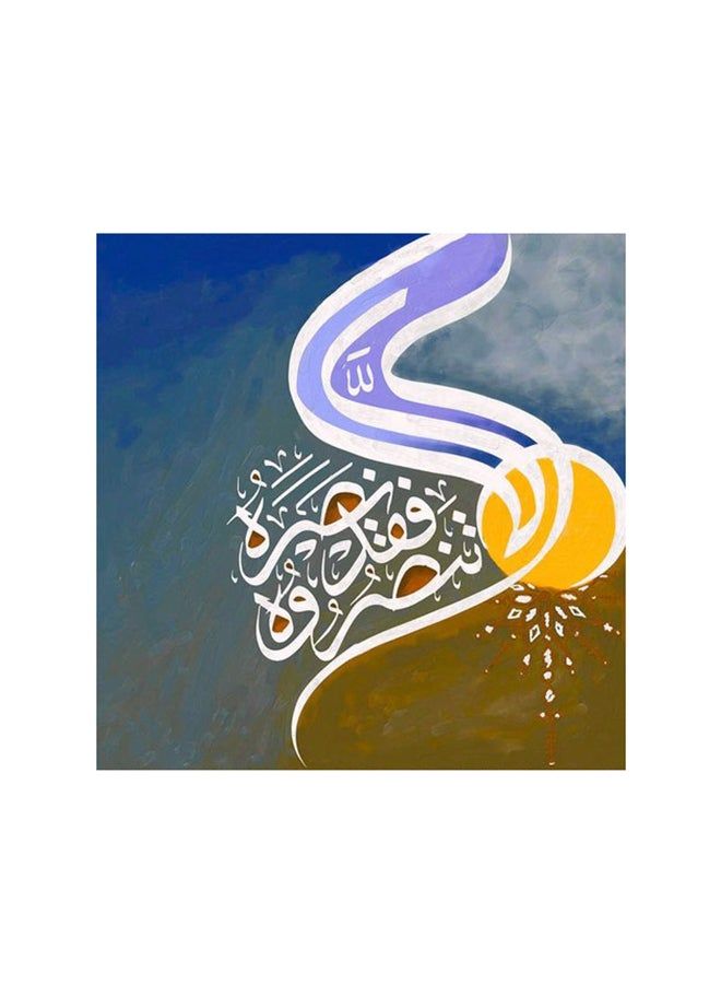 RYN Islamic Painting Mdf Wall Art Multicolour 30x30centimeter - Image 2